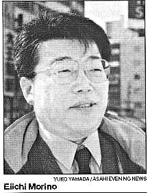 Eiichi Morino