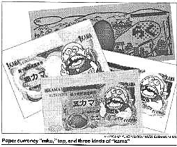 raku (top) and kama samples