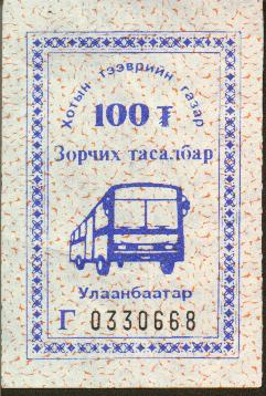 [1997 bus ticket]